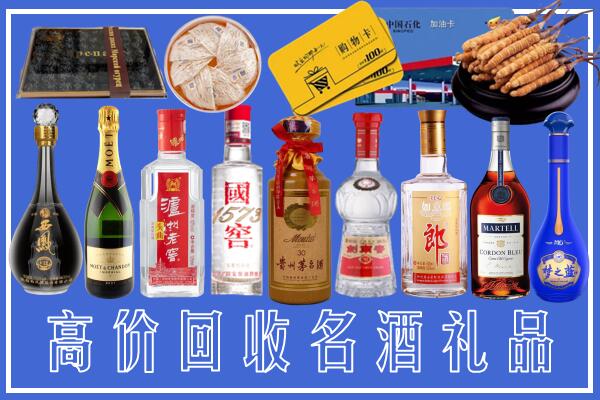 池州回收烟酒