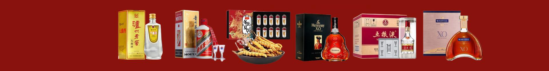 池州佳鑫烟酒经营部