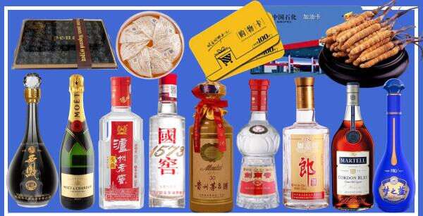 池州佳鑫烟酒经营部