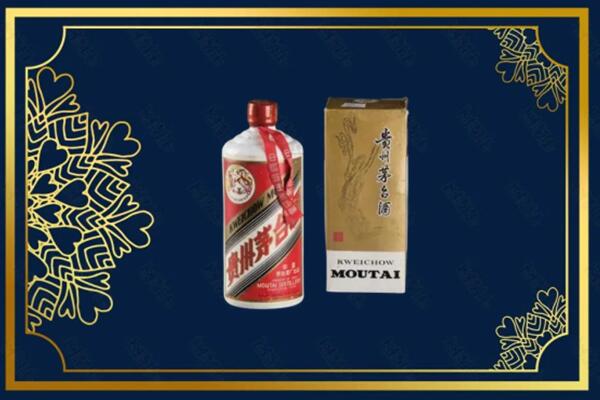 高价求购：池州茅台巽风酒回收吗？
