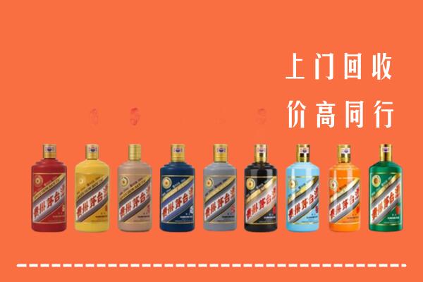 池州回收茅台酒