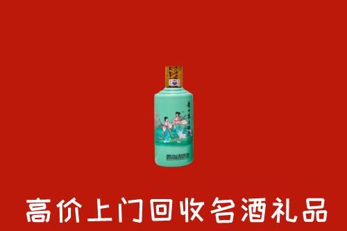 高价求购：池州回收24节气茅台酒