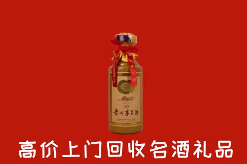 池州回收30年茅台酒