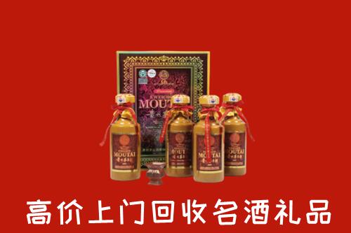 池州回收50年茅台酒