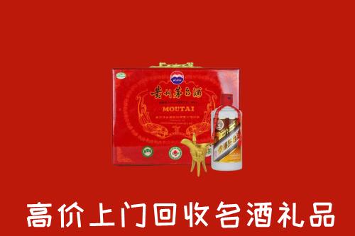 池州回收茅台酒瓶