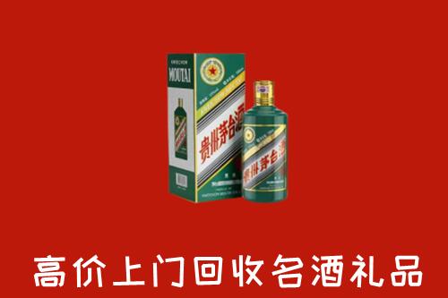 池州回收五星茅台酒