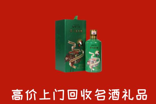 池州回收出口茅台酒