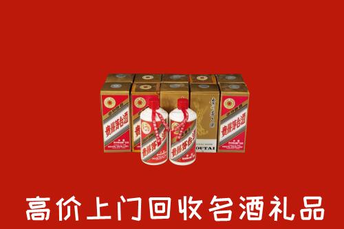 池州回收年份茅台酒