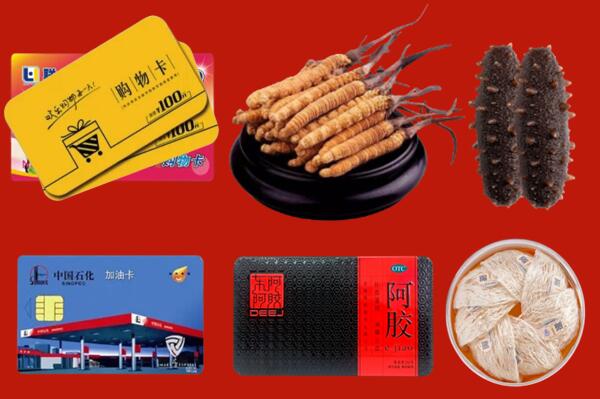 池州回收礼品.jpg